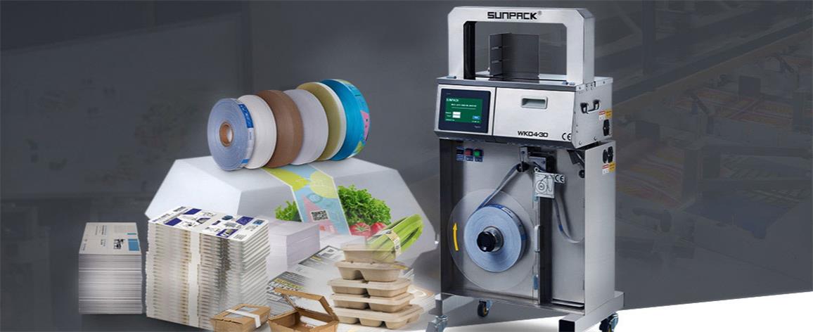 全自動(dòng)束帶機(jī)